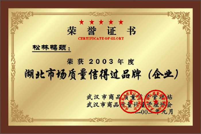资质认证